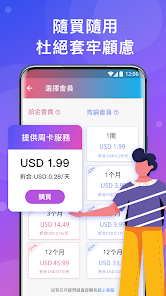 快连电脑版android下载效果预览图